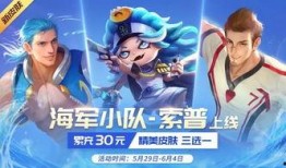 盖世英雄皮肤最新爆料是什么,神秘英雄即将登场，炫酷特效引期待