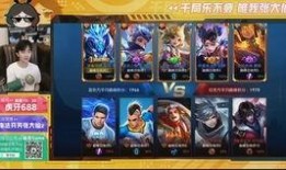 王者觉悟最新爆料图片